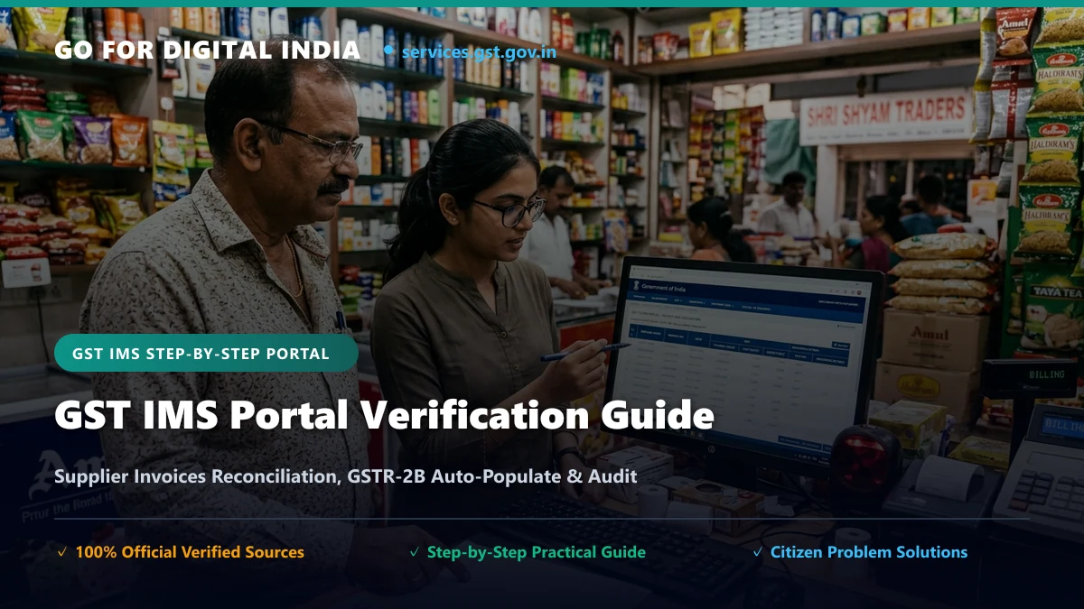 GST IMS Portal Step-by-Step Guide: gst.gov.in पर सप्लायर इनवॉइस वेरिफिकेशन, GSTR-2B ऑटो-पॉप्युलेशन व बेमेल इनवॉइस सुधारने का तरीका