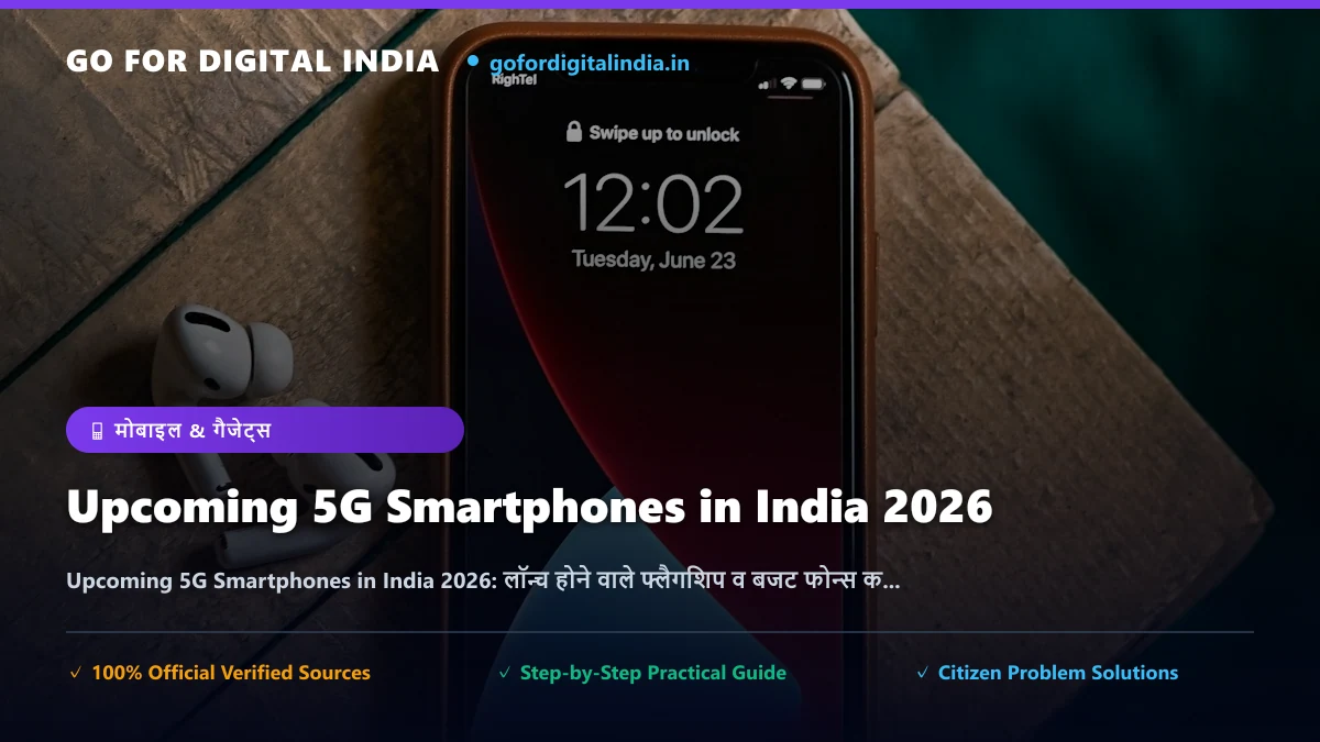 Upcoming 5G Smartphones in India 2026: लॉन्च होने वाले फ्लैगशिप व बजट फोन्स की लिस्ट, संभावित कीमत, लीक स्पेक्स व रिलीज डेट्स