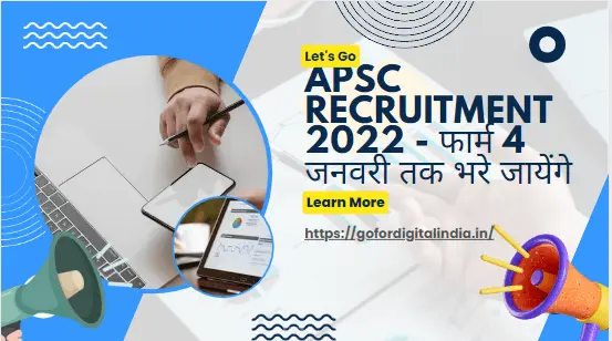 APSC Recruitment 2022