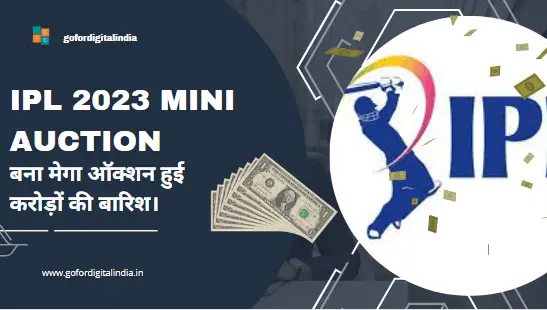 IPL 2023 Mini Auction