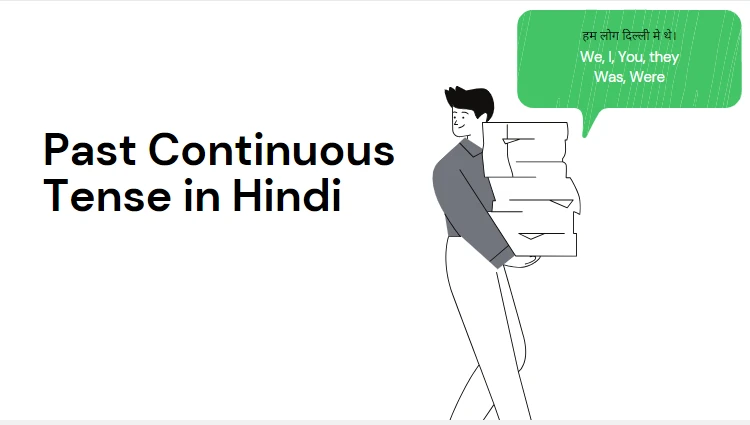 Past Continuous Tense in Hindi