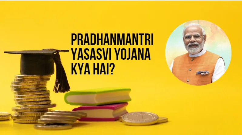Pradhanmantri Yasasvi Yojana kya hai?