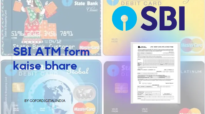 SBI ATM form kaise bhare