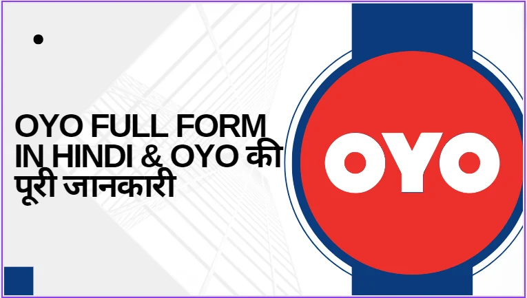 OYO full form in hindi