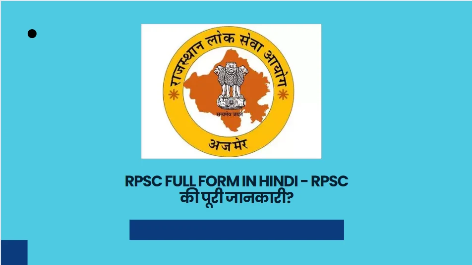 RPSC full form