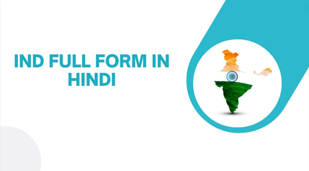 IND Full Form In Hindi