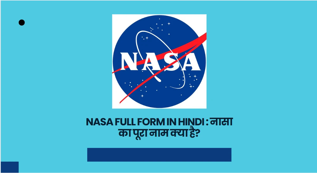 NASA full form in Hindi