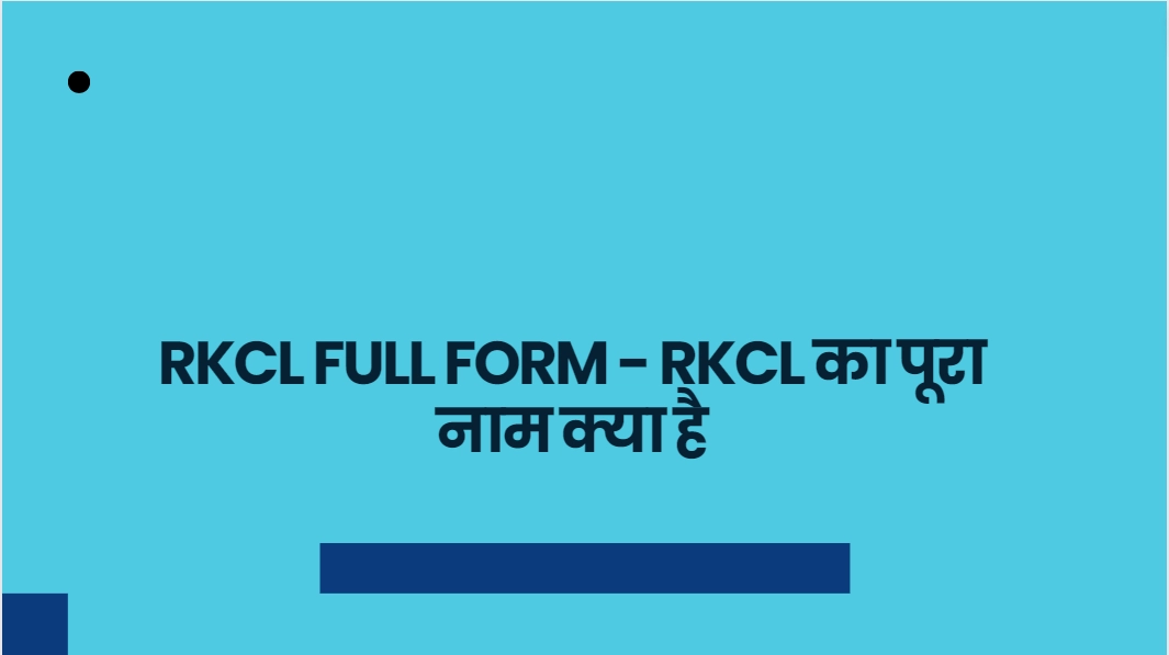 RKCL Full Form