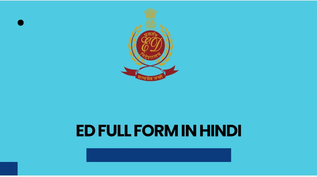 ED full Form In Hindi