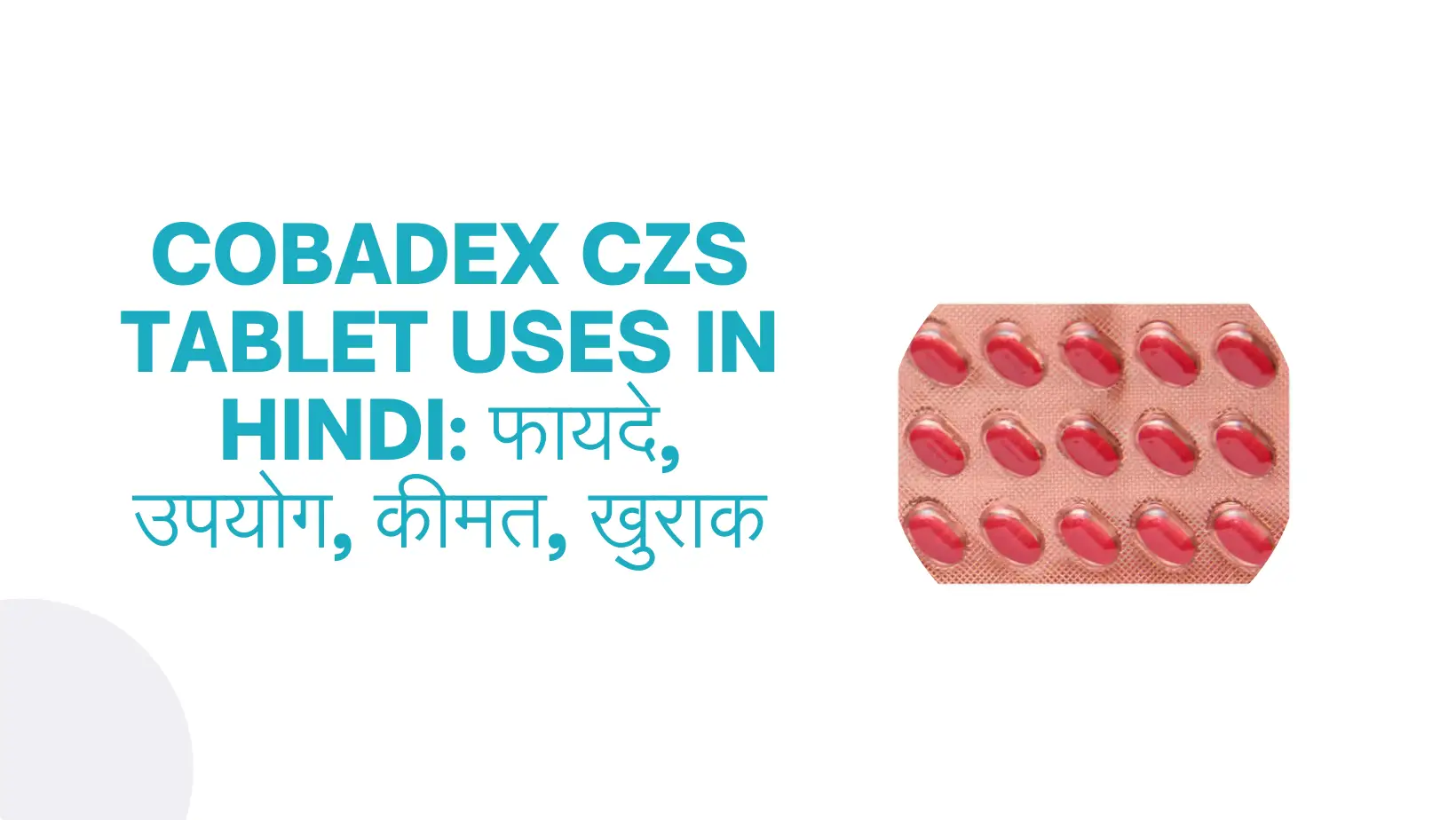 Cobadex Czs Tablet Uses In Hindi