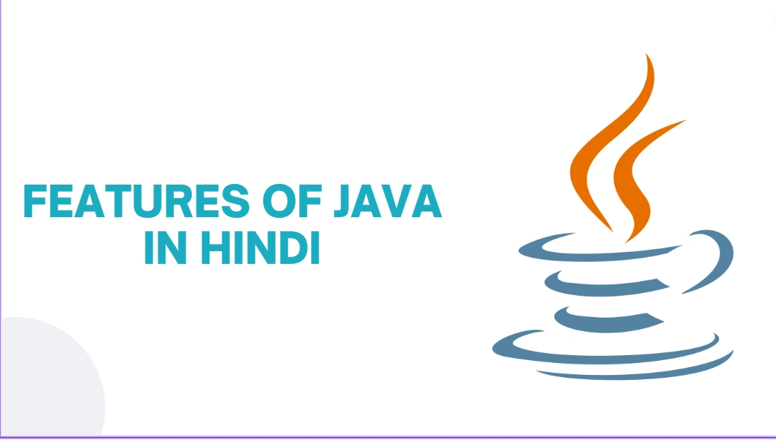 Features Of Java In Hindi