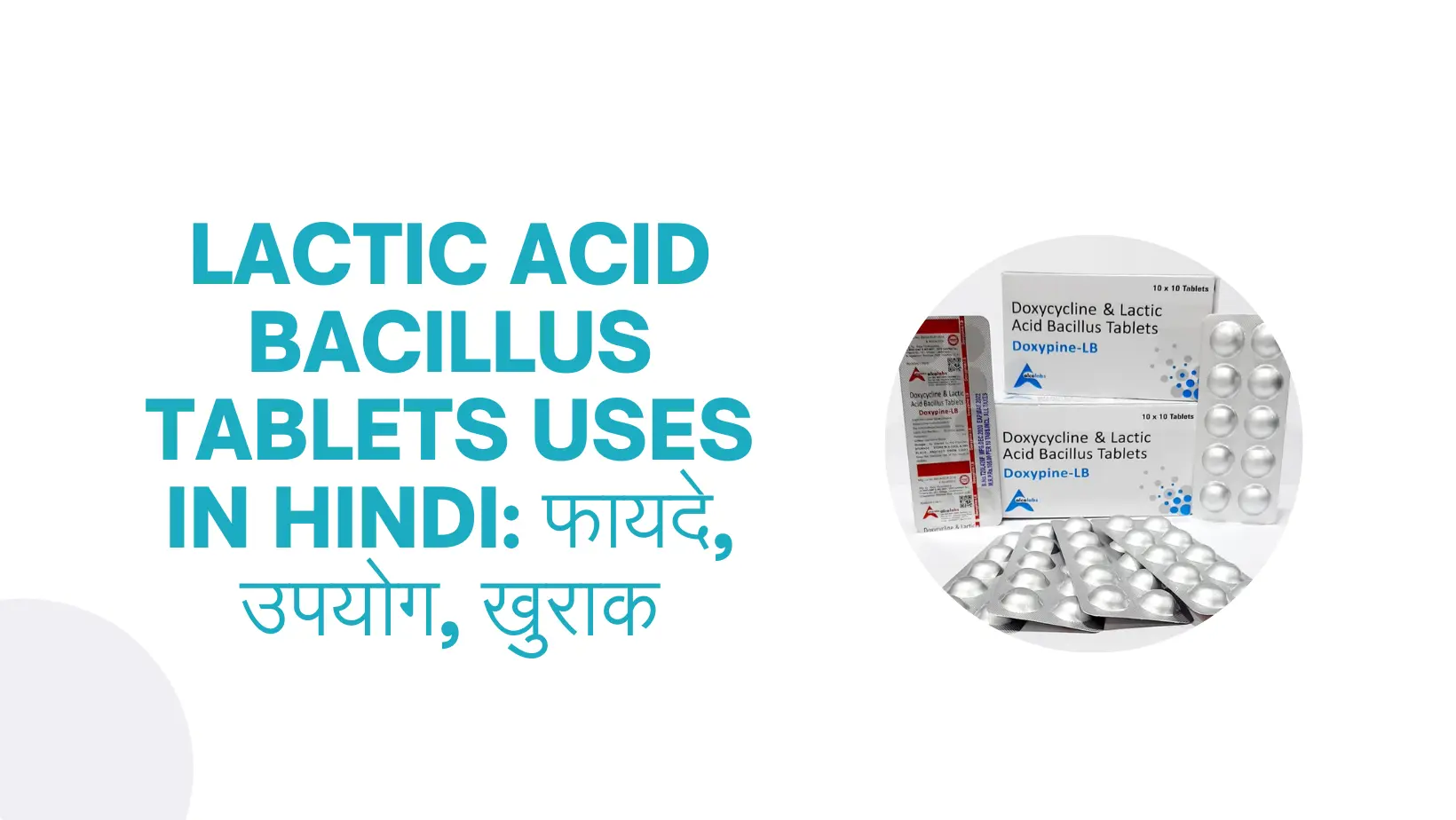 Lactic Acid Bacillus Tablets Uses In Hindi