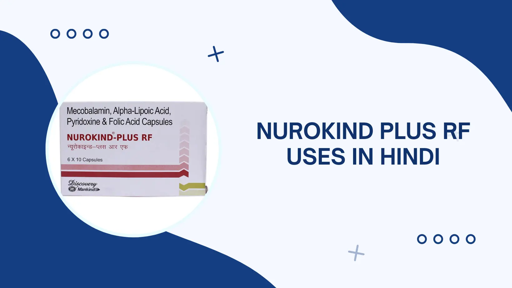 Nurokind Plus Rf Uses In Hindi