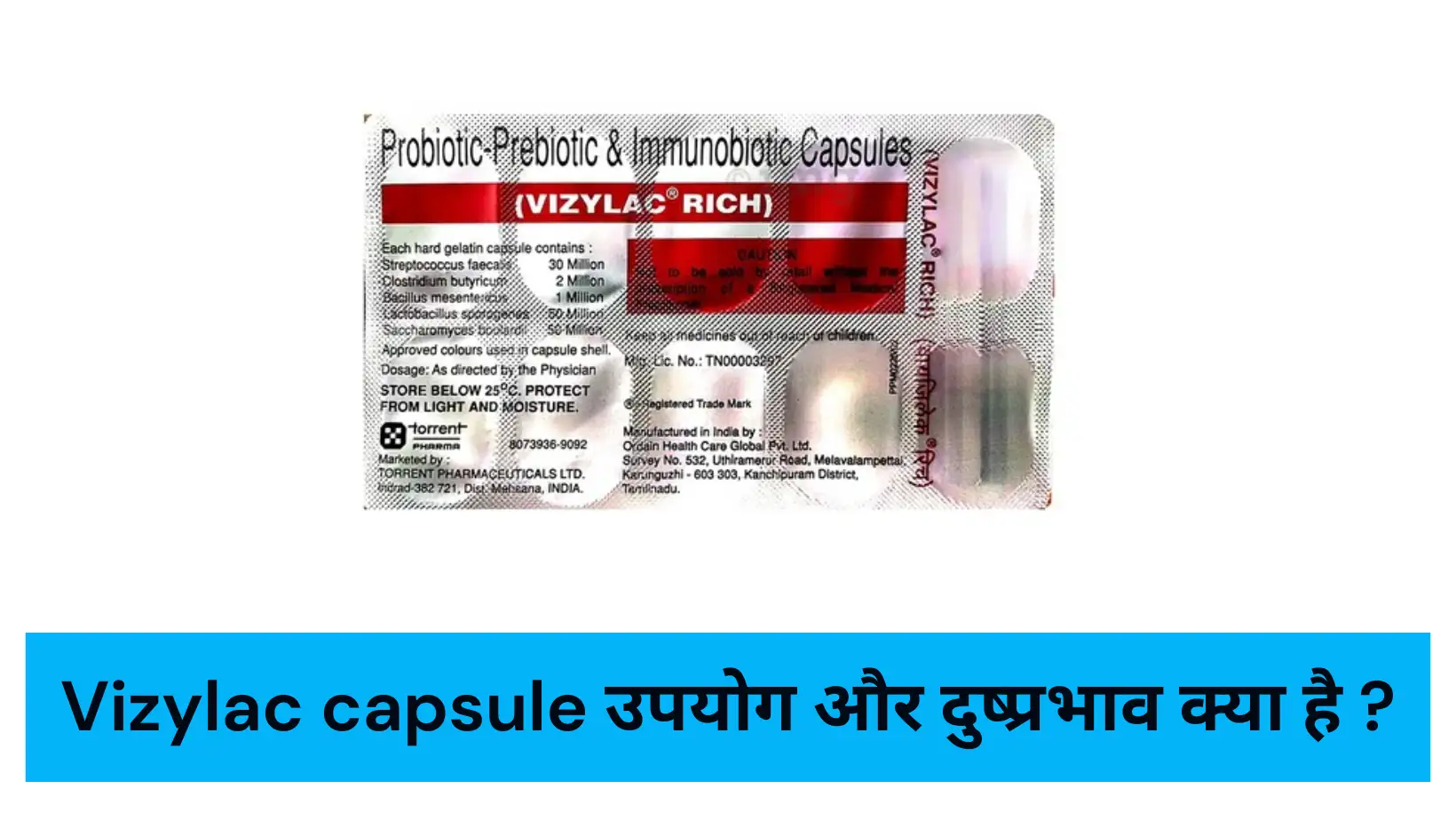 Vizylac Capsule Uses In Hindi