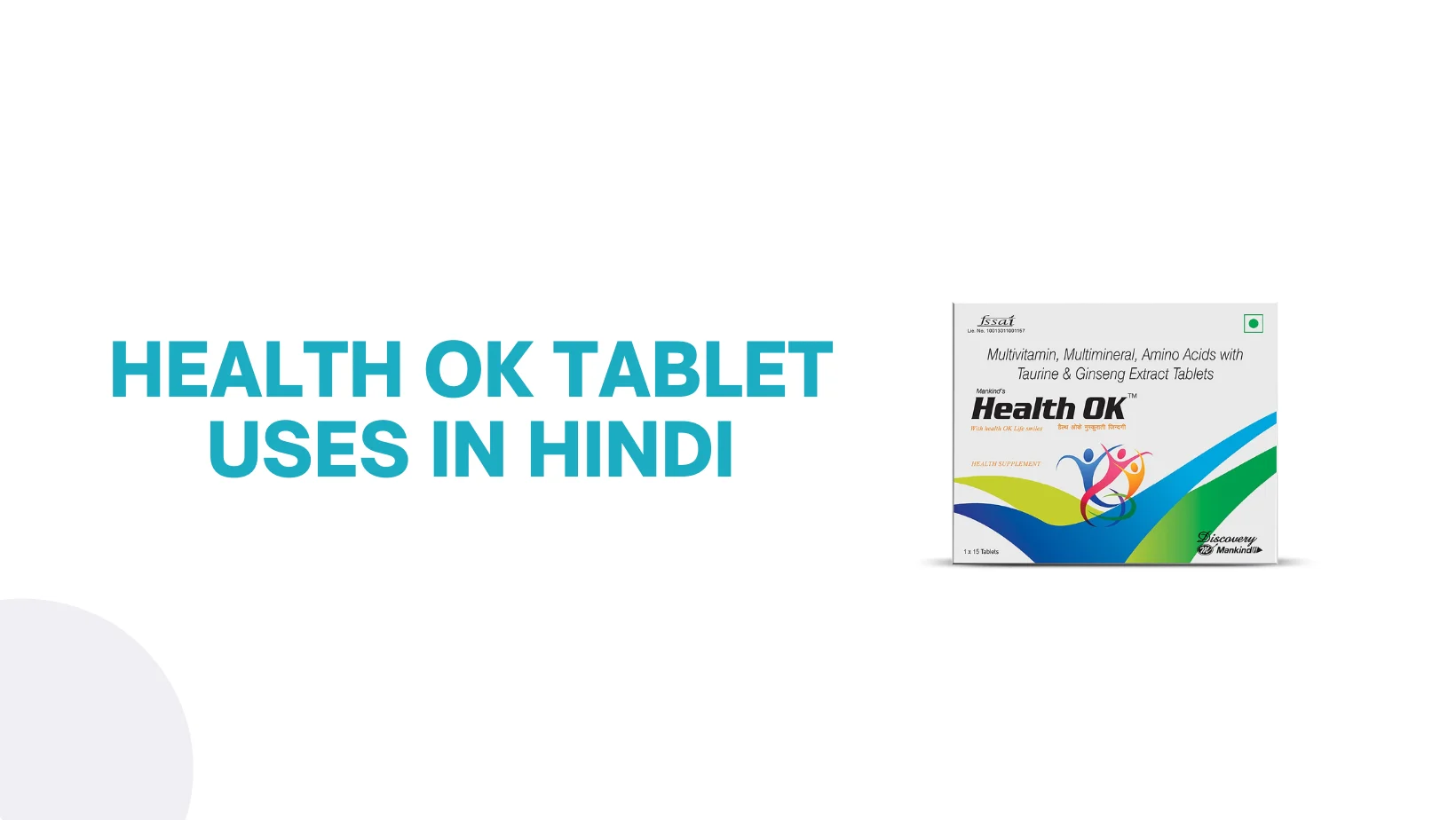 Health Ok Tablet Uses In Hindi