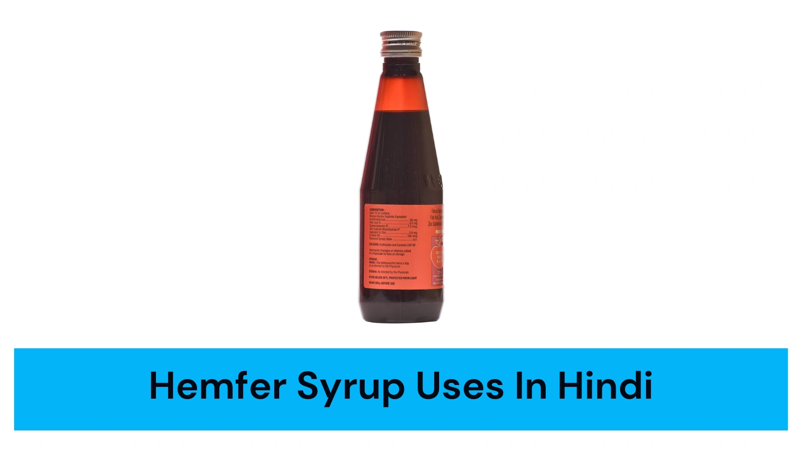 Hemfer Syrup Uses In Hindi