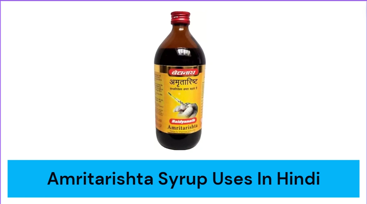 Amritarishta Syrup Uses In Hindi