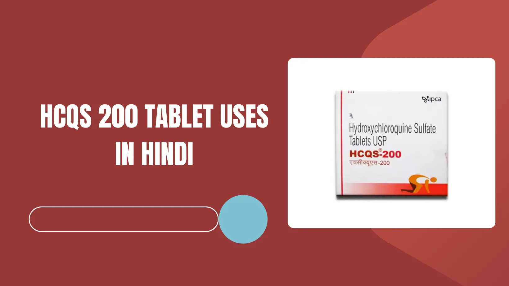 Hcqs 200 Tablet Uses In Hindi