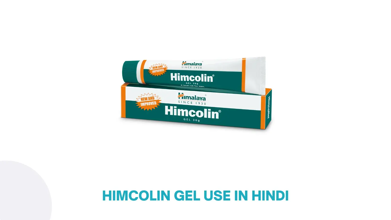 Himcolin Gel Use In Hindi